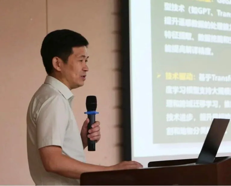 课题组在武汉物联网产业协会年会分享立体感知技术