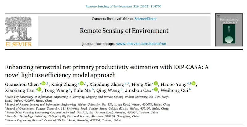 团队提出EXP-CASA改进模型，显著提升植被生产力估算精度