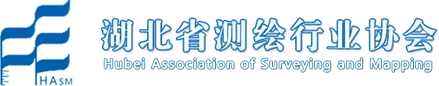 湖北省测绘行业协会 logo