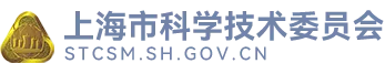 上海市科学技术委员会 logo