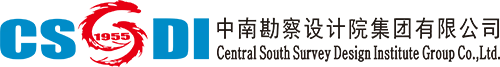 中南勘察设计院集团有限公司 logo