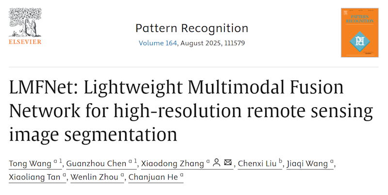 课题组提出轻量级多模态融合网络LMFNet,提升遥感影像分割精度
