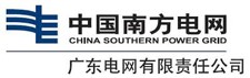 广东电网有限责任公司 logo
