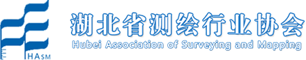 湖北省测绘行业协会 logo