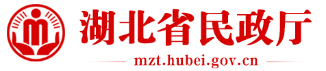湖北省民政厅 logo