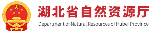 湖北省自然资源厅 logo