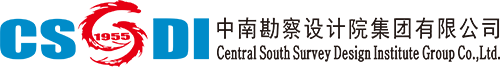中南勘察设计院集团有限公司 logo